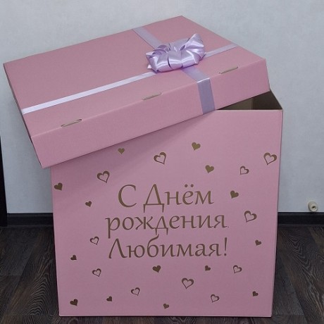 Коробка для шариков с бантом и надписью, розовая